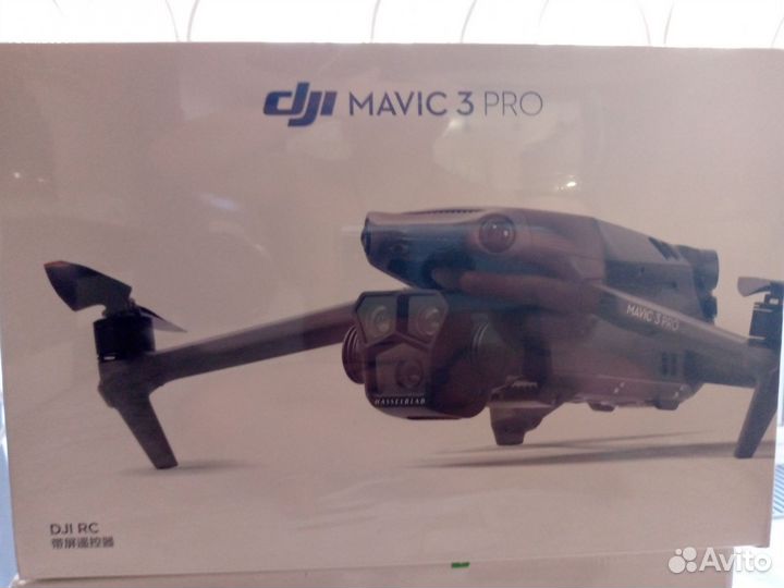 Dji mavic 3 pro