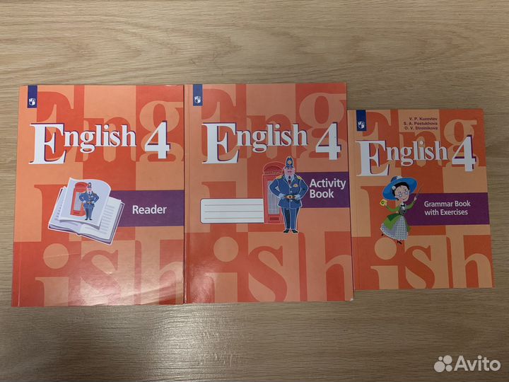 Английский язык 4 класс В.Кузовлев