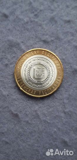 Чеченская республика, 10 рублей, биметалл, чяп
