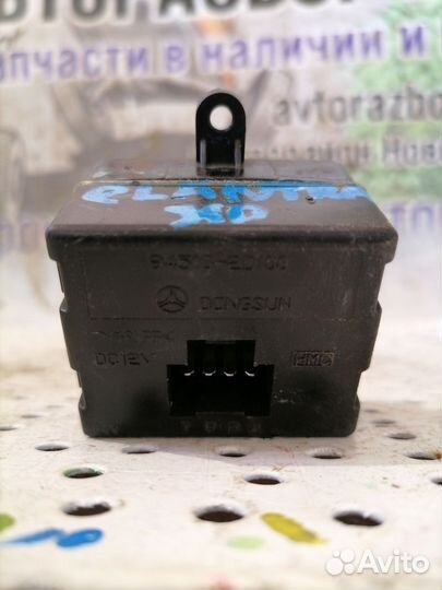 Часы Hyundai Elantra