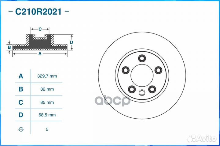 Диск тормозной передний левый, VAG C210R2021 CW