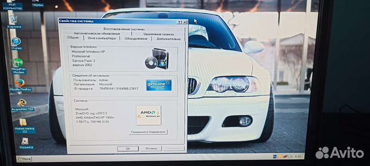 Компьютер в сборе
