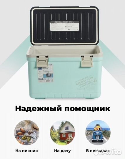 Термоконтейнер термобокс изотермический