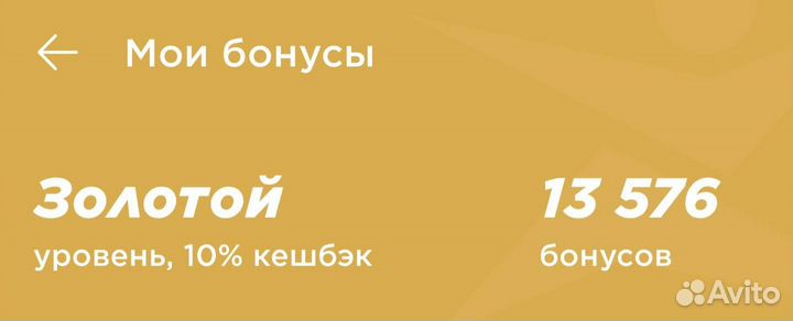Спортмастер бонусы