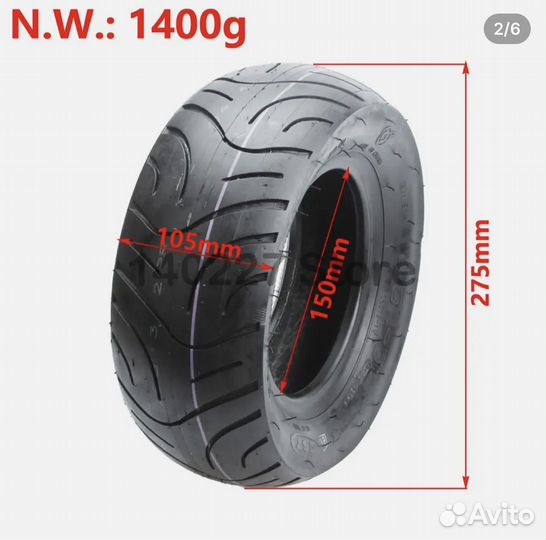 Новые покрышки cst tuovt 10-4'5-6