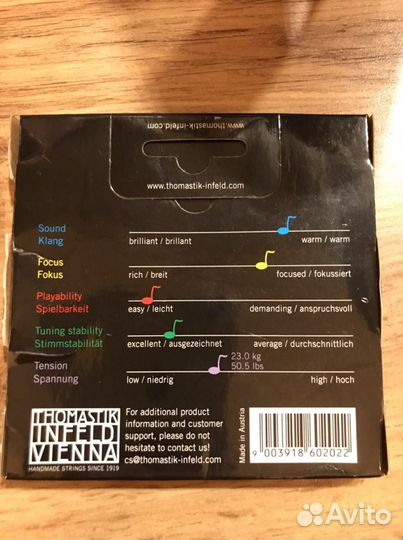 Струны скрипичные 4/4 Thomastik