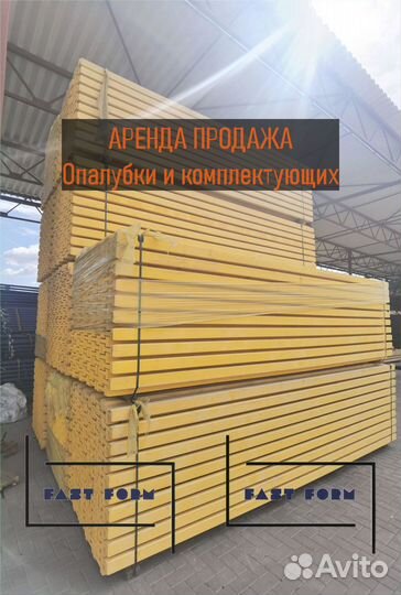 Балка бдк