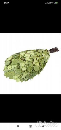 Веники банные, берёзовые