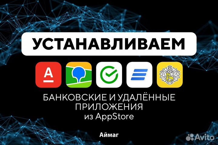iPhone 14, 128 ГБ