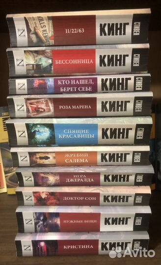 Книги Стивена Кинга