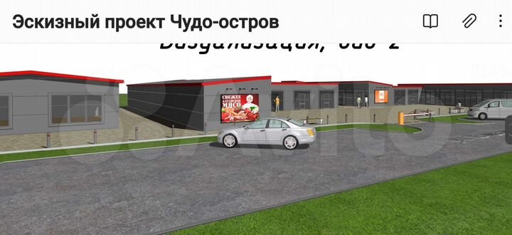 Торговые площади любых размеров