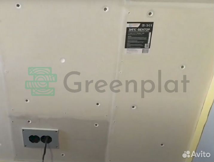 Шумоизоляция зипс бескаркасная Вектор 40 мм