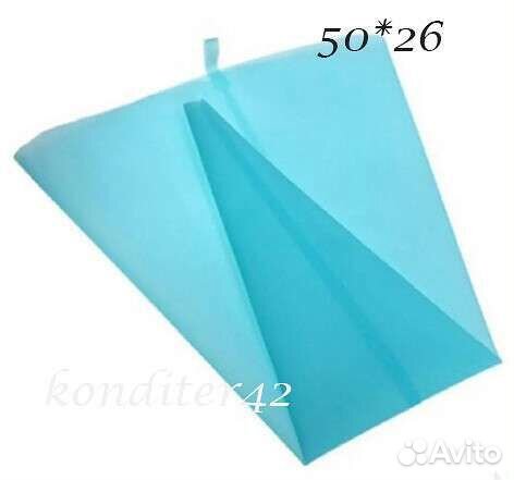 Мешки кондитерские