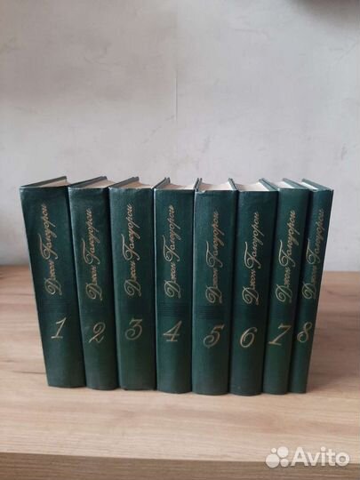 Валентин Катаев с/с 10 т Джон Голсуорси с/с 8т