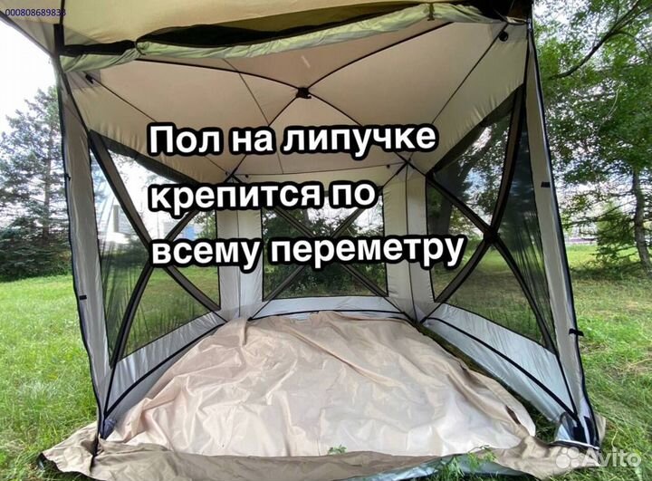 Куб Шатер: Просторный Уголок для Приключений