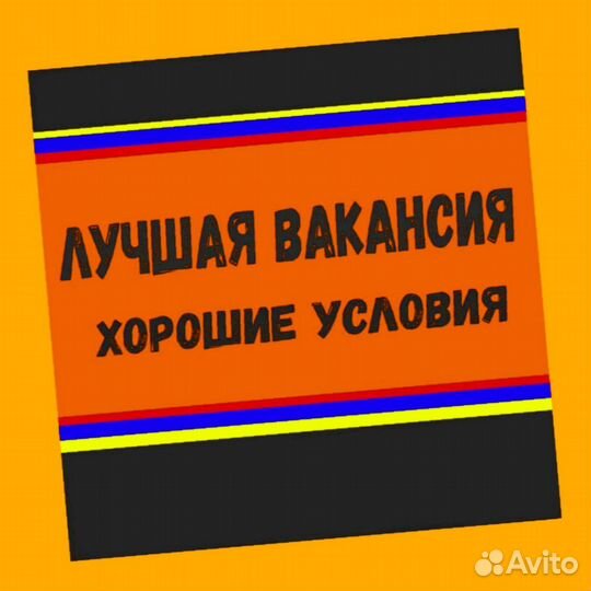 Сортировщик Работа вахтой Без опыта Еженедельные в