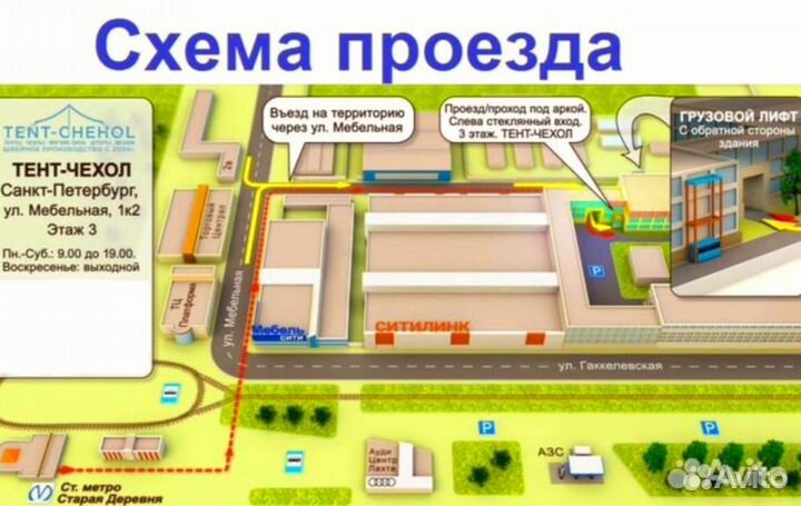 Брезентовые шторы по гост