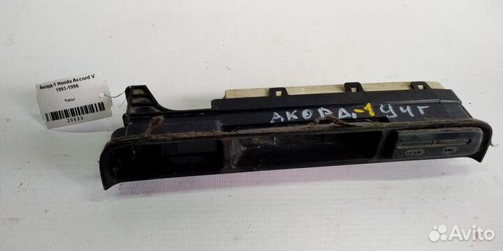 Часы Honda Accord V 93-96г