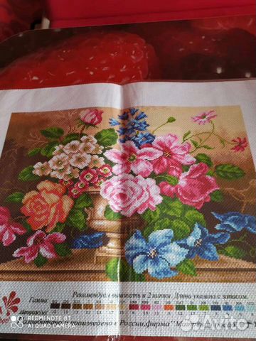 Продам канву с рисунком для вышивания