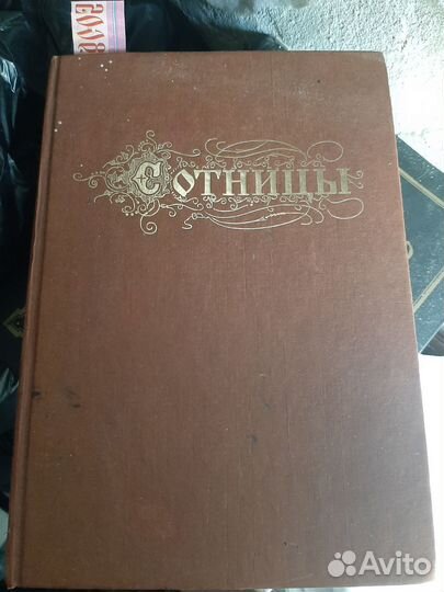 Книги разной тематики