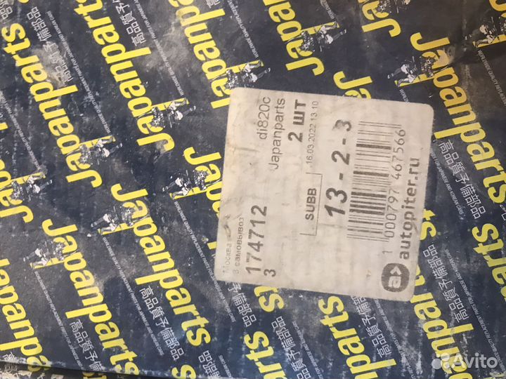 Тормозные диски на suzuki sx4