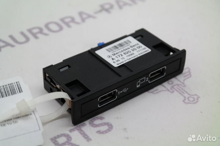 Разъем USB Mercedes GLE-Coupe C292 2015-2019