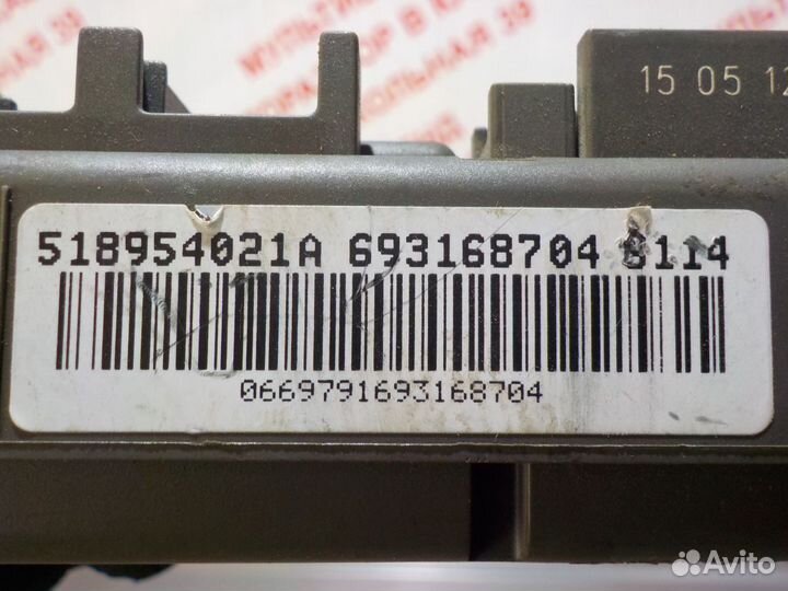 Блок предохранителей салонный Бмв Bmw X5 E70