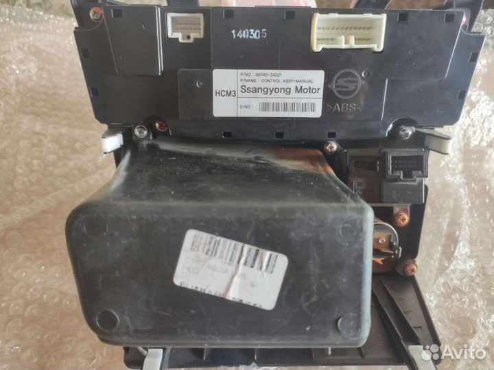 Блок управления кондиционера саньенг актион Нью