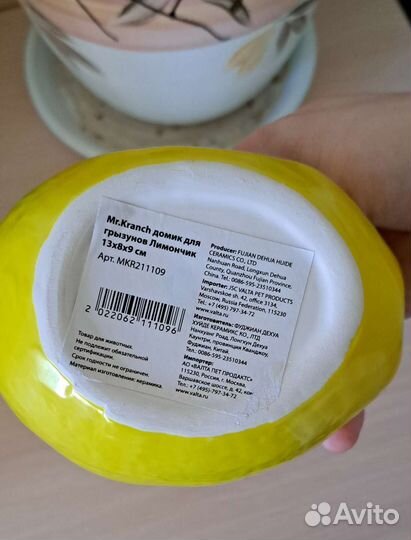 Домик для грызунов