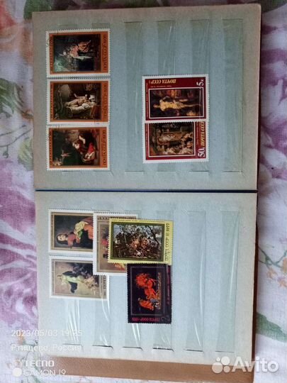 Почтовве марки СССР