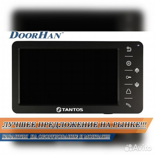 Домофон В РАССРОЧКУ