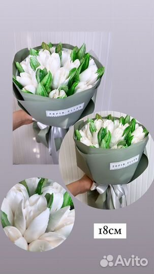 Букет из зефира.Весенний