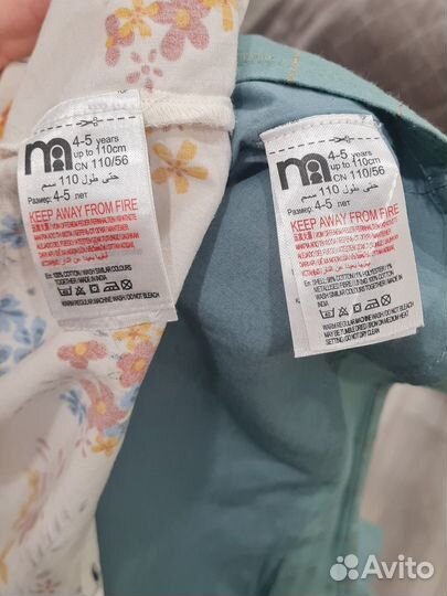 Платье mothercare 110