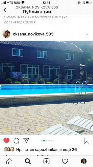 Комната 20 м², 1/2 эт.