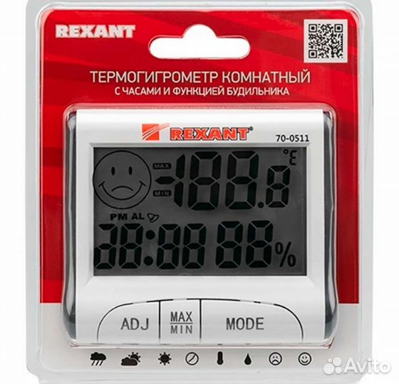 Метеостанция, гигрометр + термометр