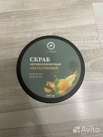 Скраб / EcoSelect / Антицеллюлитный апелисновый