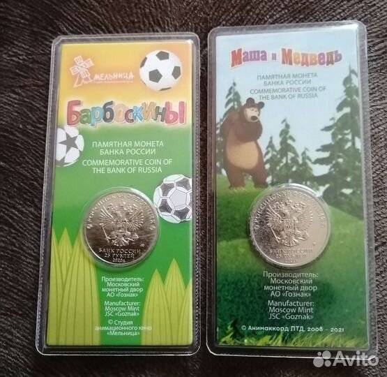 Цветные мультики