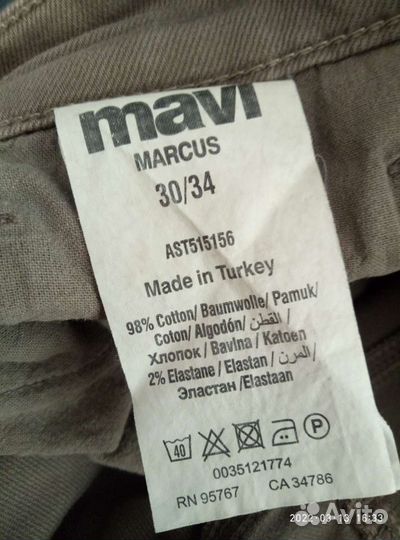 Джинсы mavi