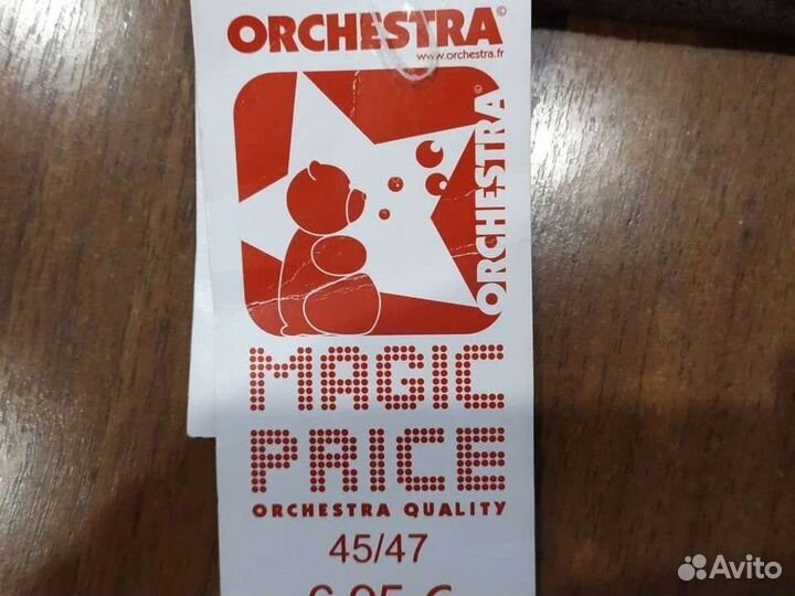 Балаклава детская