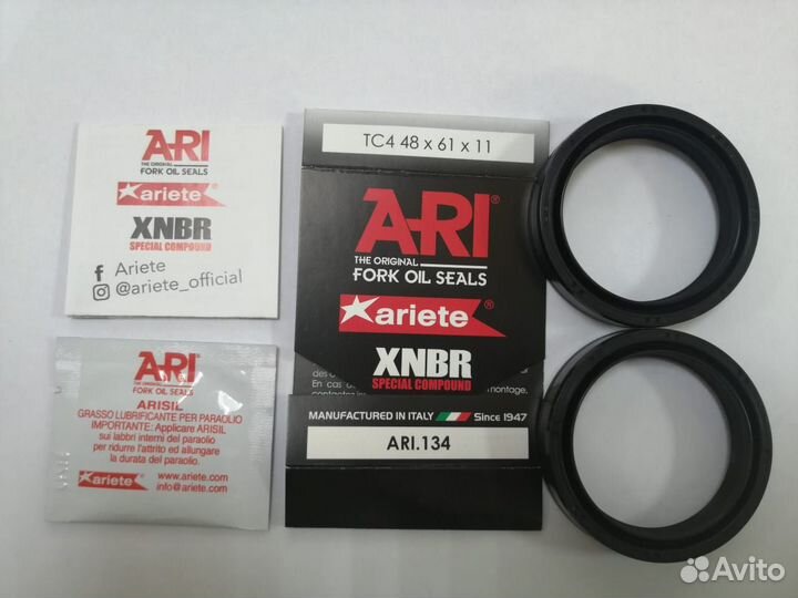 Сальники вилки Ariete ARI.134 48*61*11