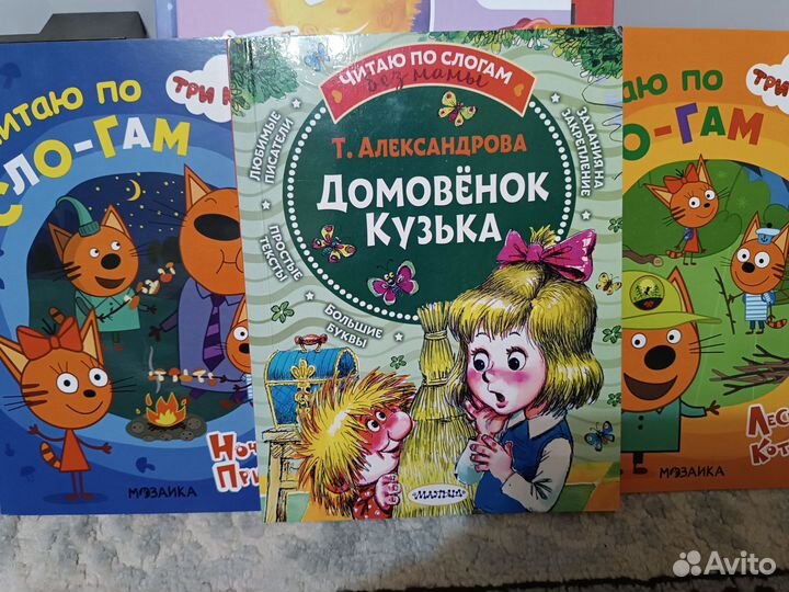 Детские книги