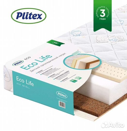 Матрас детский Plitex Eco Life 60х120 см