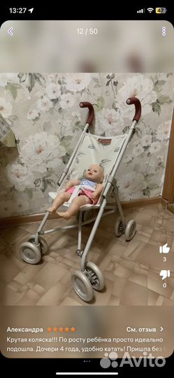 Коляска хеппи беби для кукол