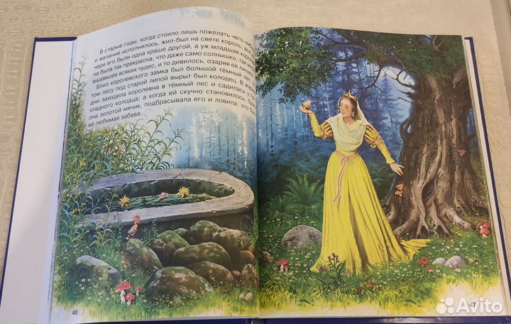 Детские книги новые