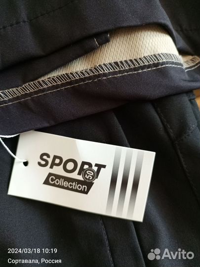 Спортивный костюм