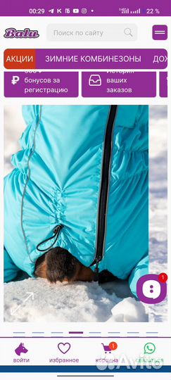 Зимние комбинезоны Balu for dogs, для девочки