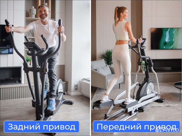 Эллиптический тренажер proxima 4257