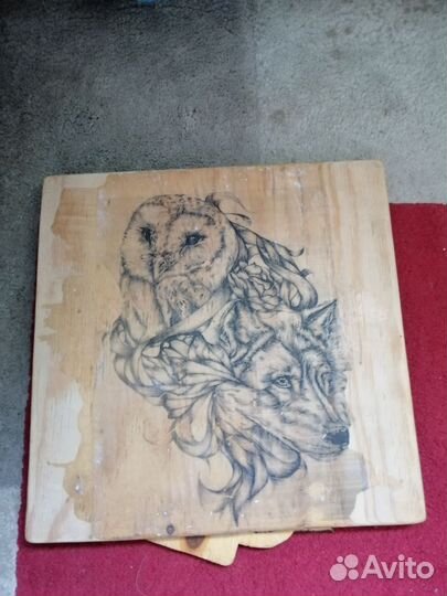 Сова и волк