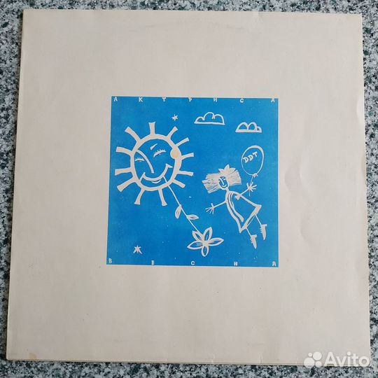 Сектор Газа Кино Ддт Наутилус Альянс Чайф etc