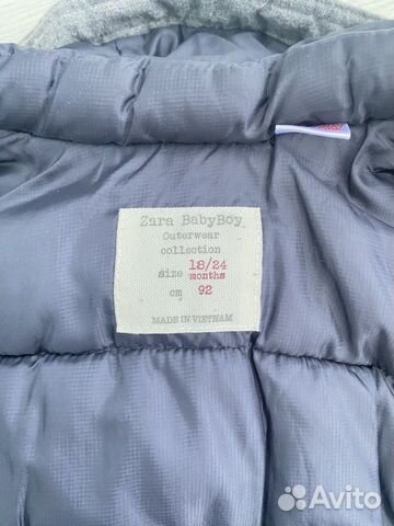 Куртка демисезонная для мальчика 92 объявление продам